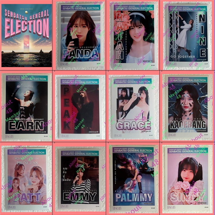 GE4 แอคพิเศษ รูปปก (2/4) BNK48 แพนด้า เอิร์น พีค เกรซ เอ็มมี่ ปาล์มมี่ Bnk GE 2023 รูปพิเศษ