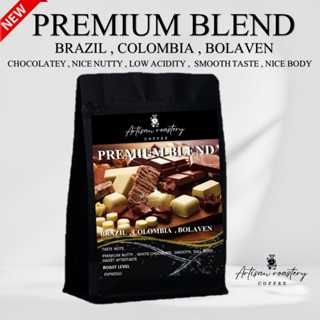 Artisan.Coffee.Roastery เมล็ดกาแฟ Premium Blend สูตรพิเศษเมล…