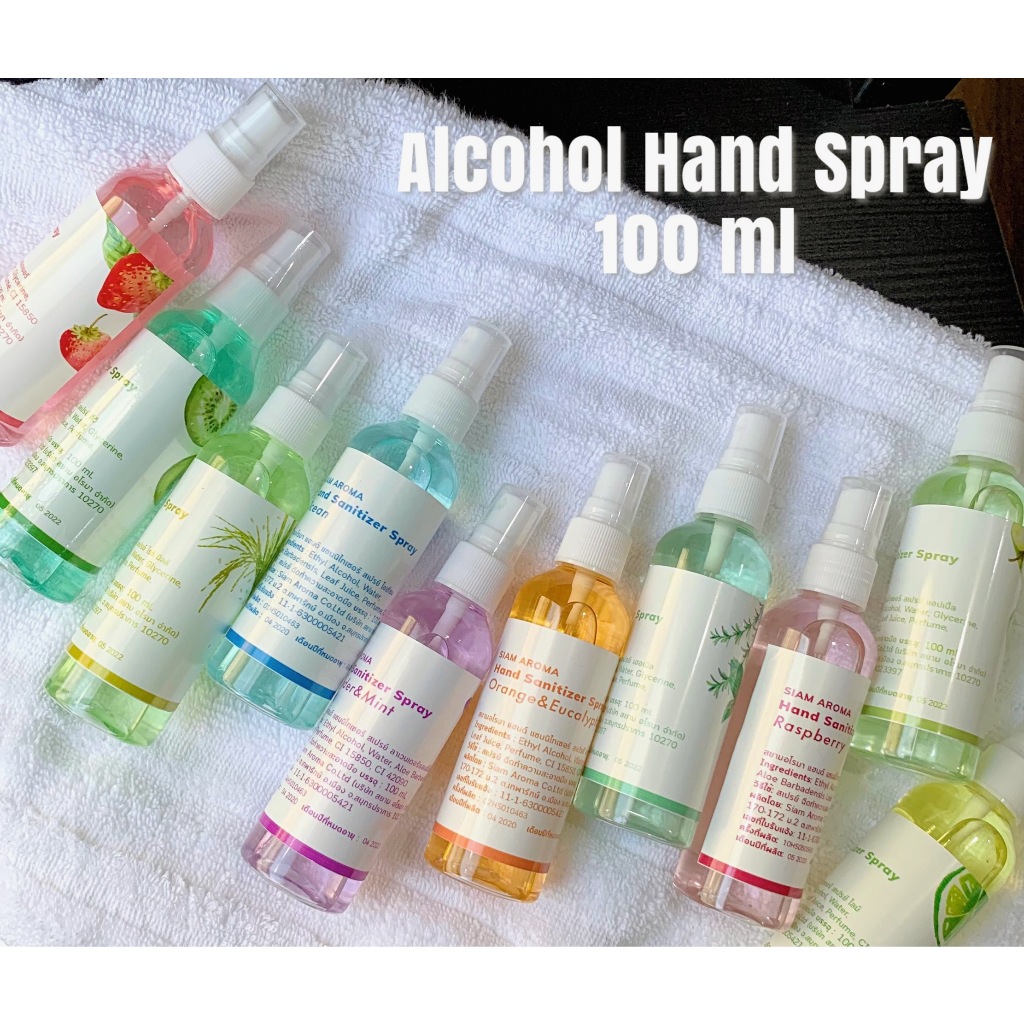 Alcohol Spray 100ml แอลกอฮอล์76%สเปรย์มีกลิ่นหอม 100มล. Siam Aroma