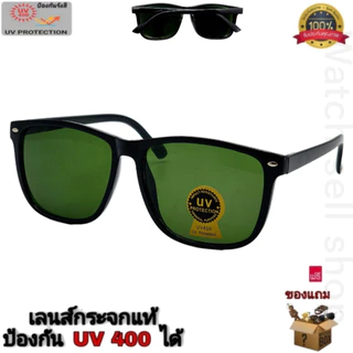 แว่นตากันแดด เลนส์กระจกแท้ ป้องกัน UV400 ได้ ขาแว่นมีสปิงในตัว (เลนส์สามารถป้องกันรอยขีดข่วนได้) รุ่นBL-8008