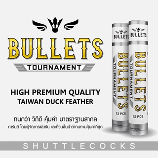 ลูกแบดมินตัน ลูกขนไก่ BULLETS TOURNAMENT NO.1 SPEED 75 / 76