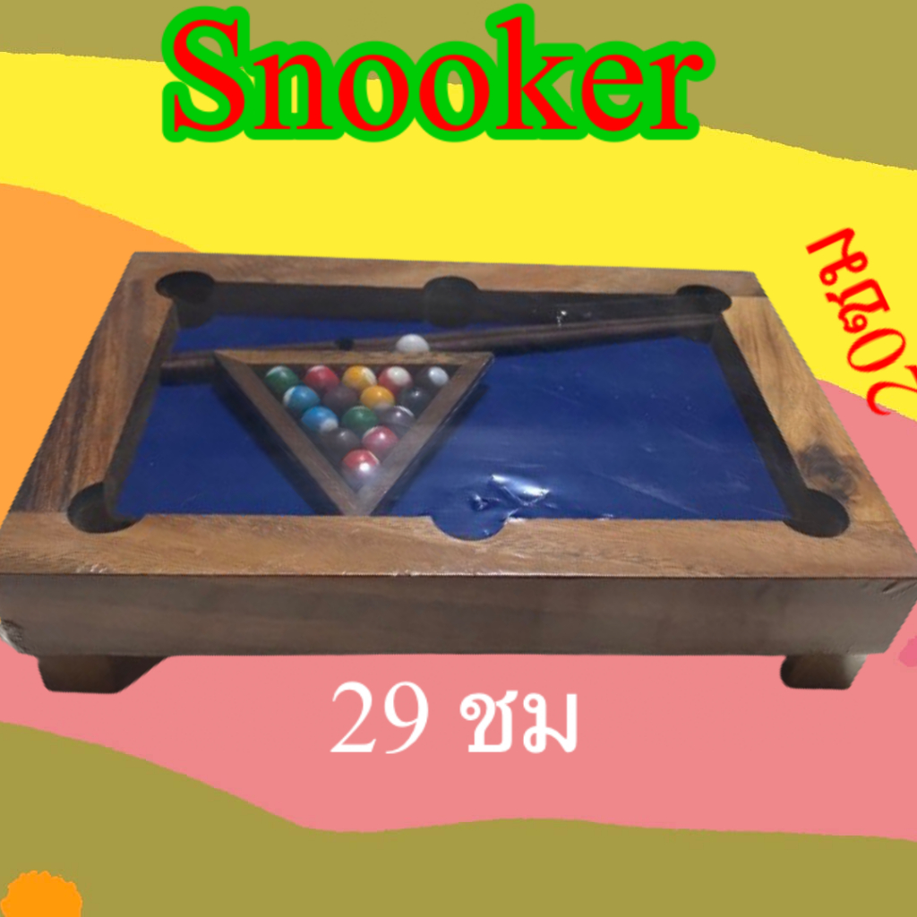 Snooker Mini สนุกเกอร์เด็กของเล่น โต๊ะสนุกเกอร์ของเล่น