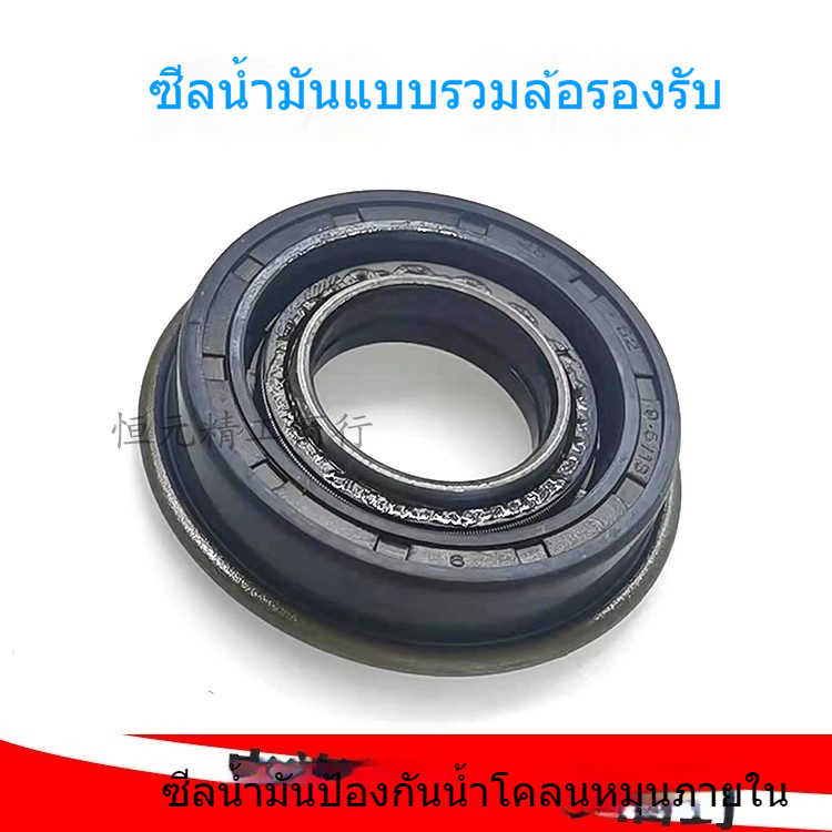 ซีลเครื่องไถพรวนดิน25x50x 8/11 25*52*9.5*13*15 mc25 * 47/54*13ซีลน้ำมันผสม