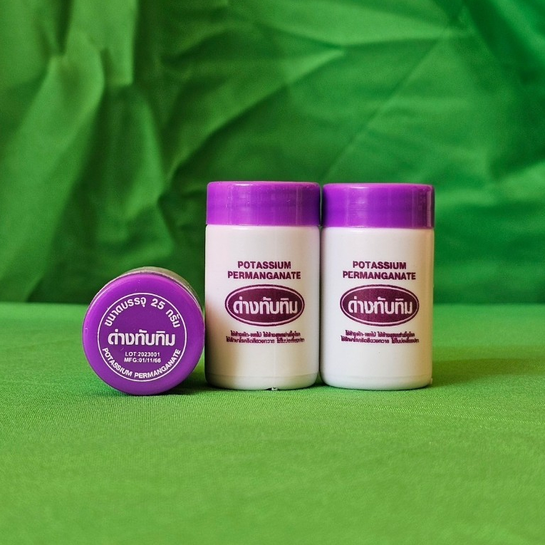 ด่างทับทิม ใช้ล้างผัก ผลไม้ ใช้ในบ่อเลี้ยงปลา สำหรับฆ่าเชื้อโรค ยี่ห้อ3D  มีขนาด 25g. - รูปที่ 4