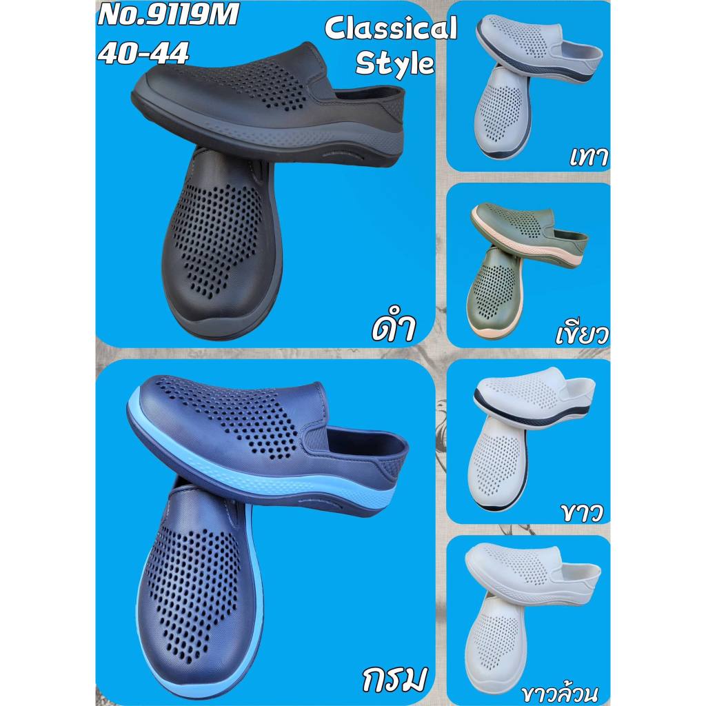 รองเท้าสลิปออน เนื้อไฟล่อน รุ่น 9119 ไซส์ 40-44