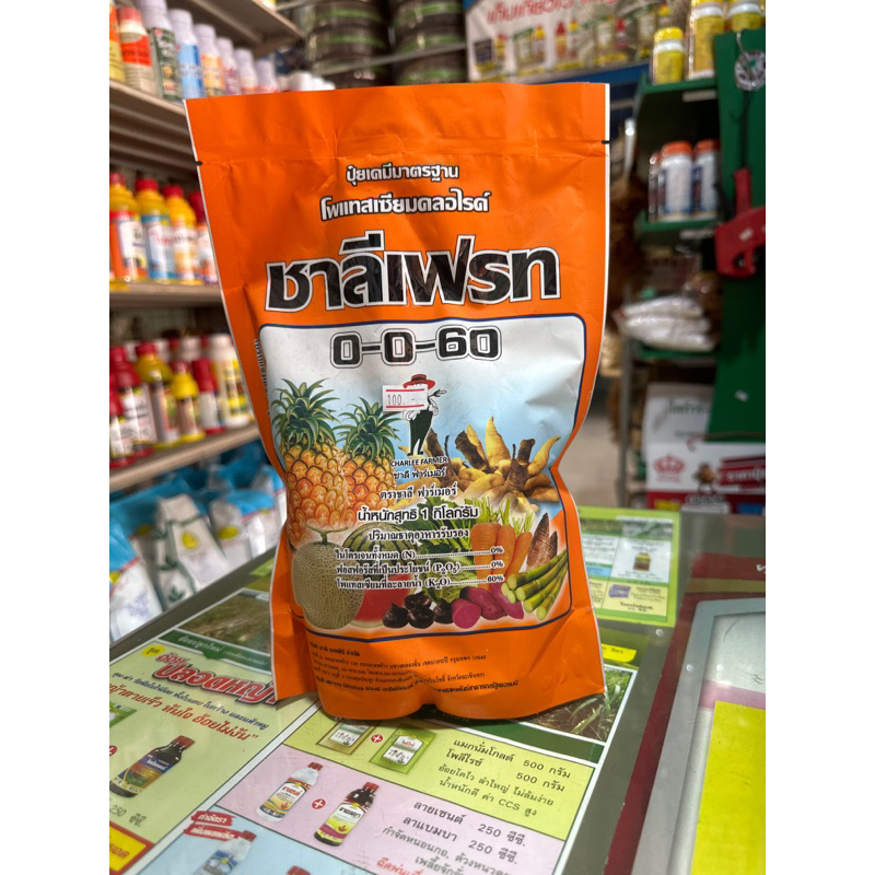 ปุ๋ยเกล็ด ชาลีเฟรท 0-0-60