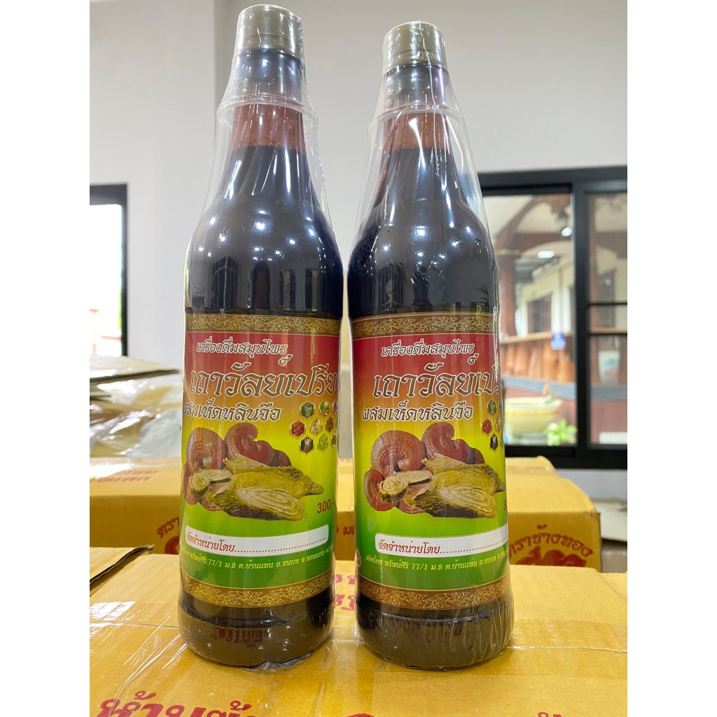 ของแท้ 100% 📌 ยกลัง 12ขวด สมุนไพรเถาวัลย์เปรียงผสมเห็ดหลินจือ ตราช้างทอง เส้นยืด เส้นตึง ปวดเข่า