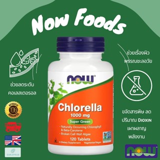 พร้อมส่ง NOW Foods Chlorella 500 mg & 1000 mg Certified Orga…