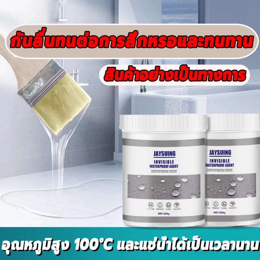 กันน้ำ10ปีไม่รั่ว กาว กาว 401 ของแทั กันซึม พลังน้ำที่แข็งแกร่ง รั่วซึมกาวอุดรอยรั่ว อุดรอยรั่วหลังคา