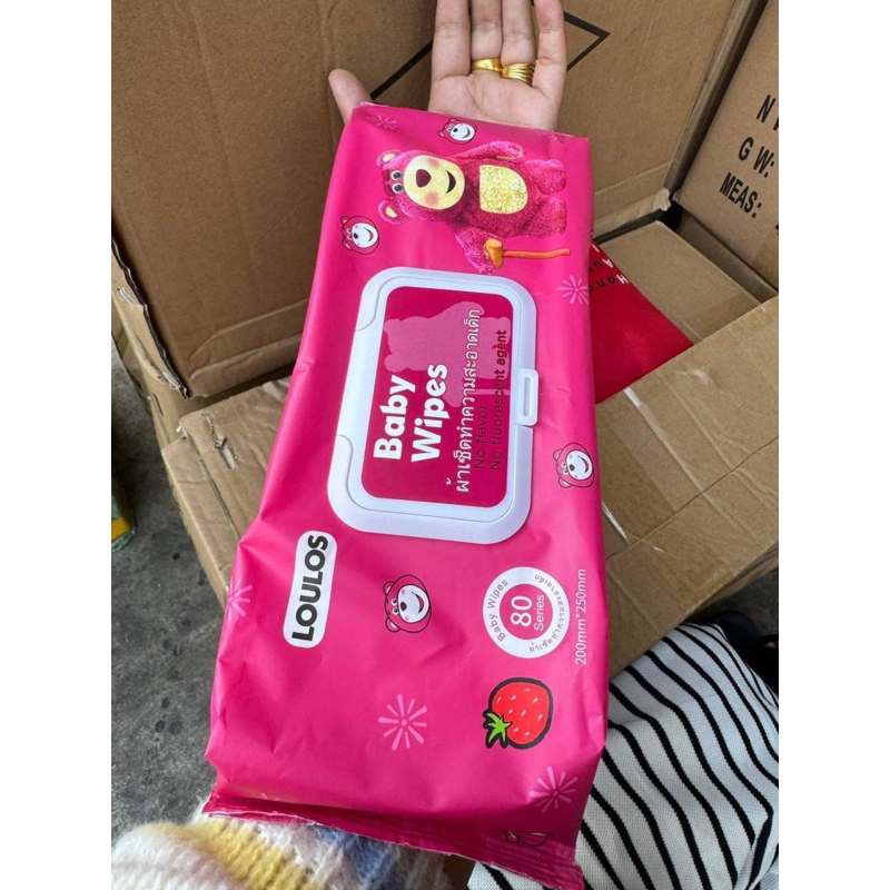👶ทิชชู่เปียกจัมโบ้หมีล๊อตโซ่(Louis’s) 80แผ่น Baby Wipes หนาเหนียวนุ่ม