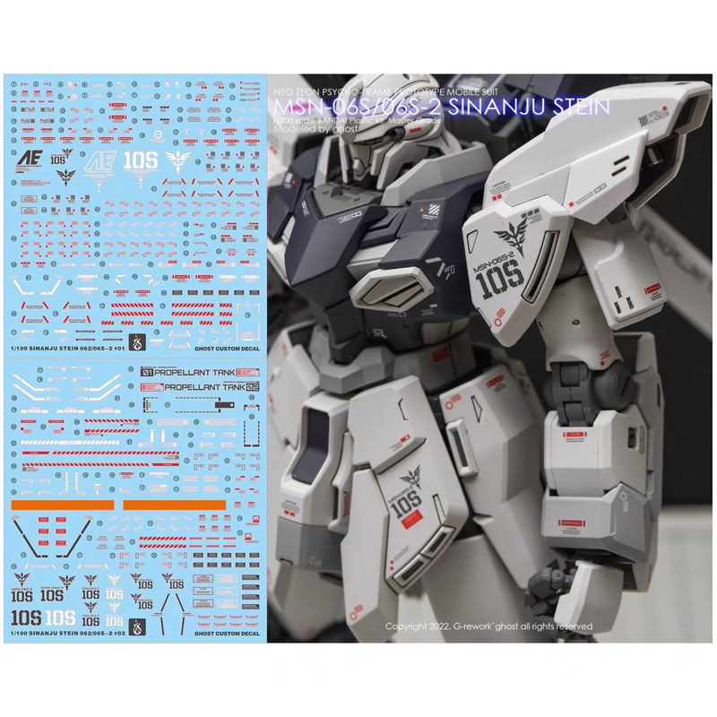 ดีคอลน้ำ DECAL [GHOST] MG 1/100 SINANJU STEIN Ver.KA สะท้อนแสงแบล็คไลด์
