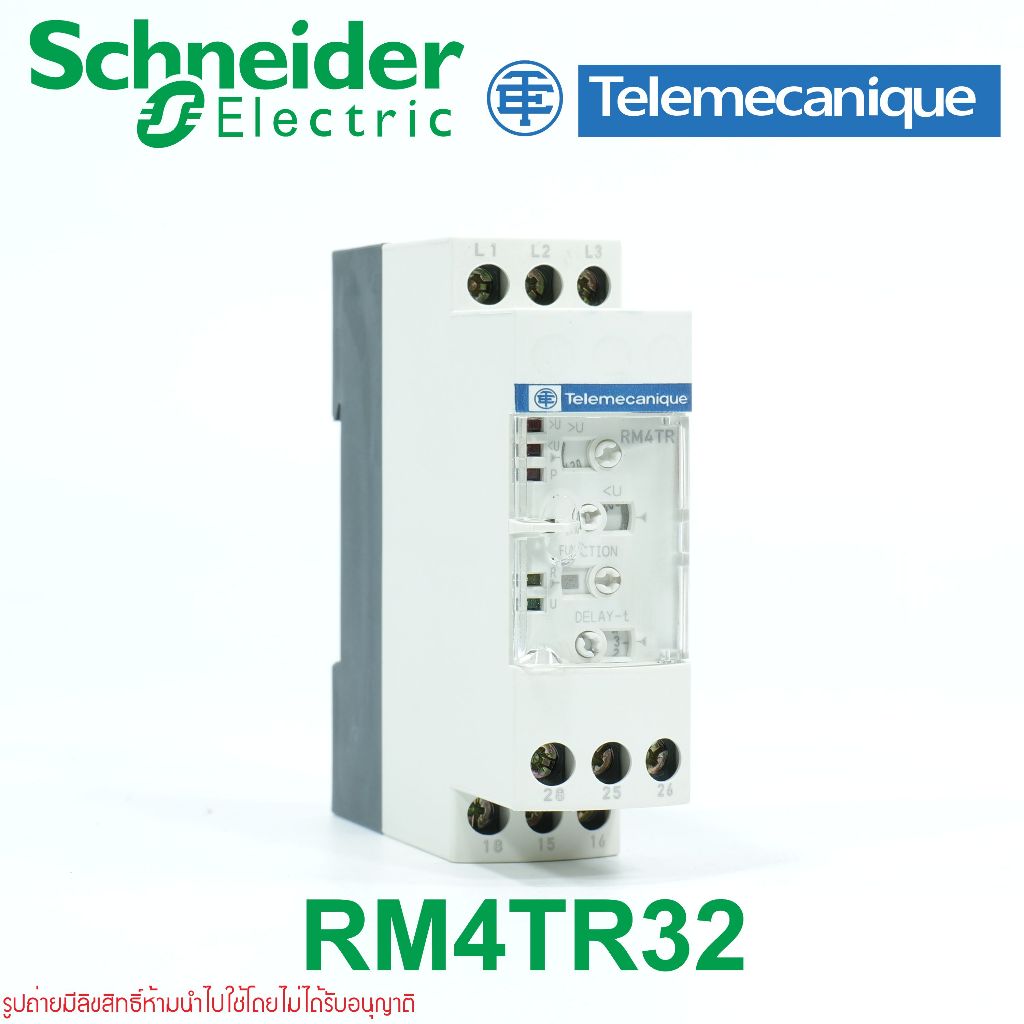 RM4TR32 Schneider Electric RM4TR32 RM4TR three-phase network control relay RM4-T - range 300..430 V