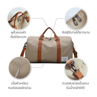 Hanaso กระเป๋าเดินทาง กระเป๋าฟิตเนส กระเป๋าสะพาย กระเป๋าถือ travel bag เหมาะสำหรับเดินทางและออกกำลังกาย