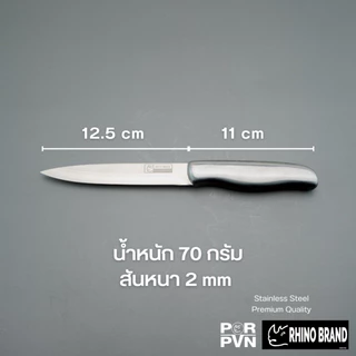 มีดทำครัว มีดชุด 2 เล่ม ชุดเดียวจบ มีดแสตนเลส ขนาด 20 และ 12.5 cm by Rhino Brand 888b