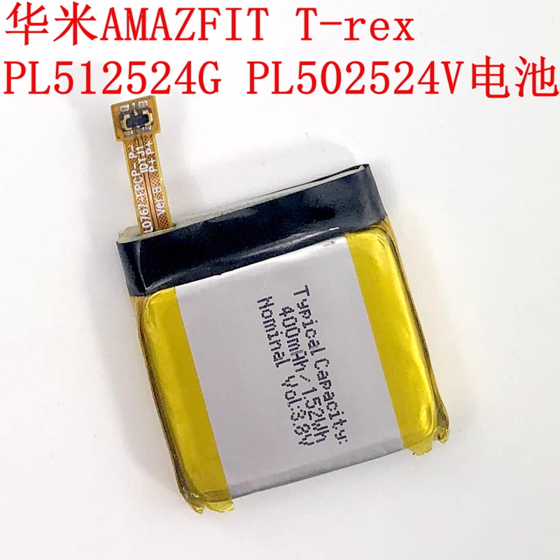 แบตเตอรี่นาฬิกา สมาร์ทวอช 390Mah Pl512524  Pl502524  Huami Amazfit T-Rex /Amazfit T-Rex pro