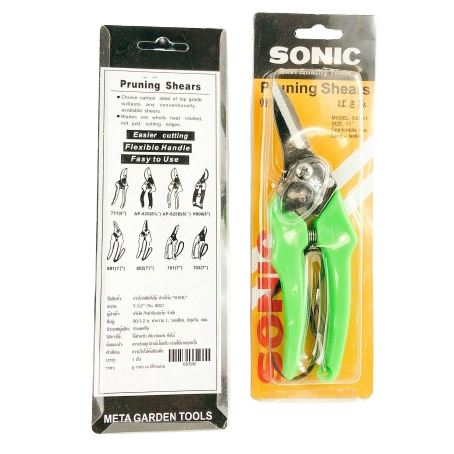 SONIC กรรไกรตัดกิ่งไม้ ปากตรง NO.801 7.1/2"  ขนาด 7 นิ้วครึ่ง กรรไกร SE-801-7.1/2"