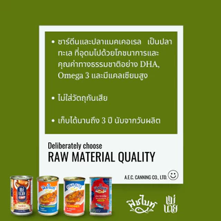 Maenaie ปลาซาร์ดีน ในซอสมะเขือเทศ ขนาด 155g.10กระป๋อง