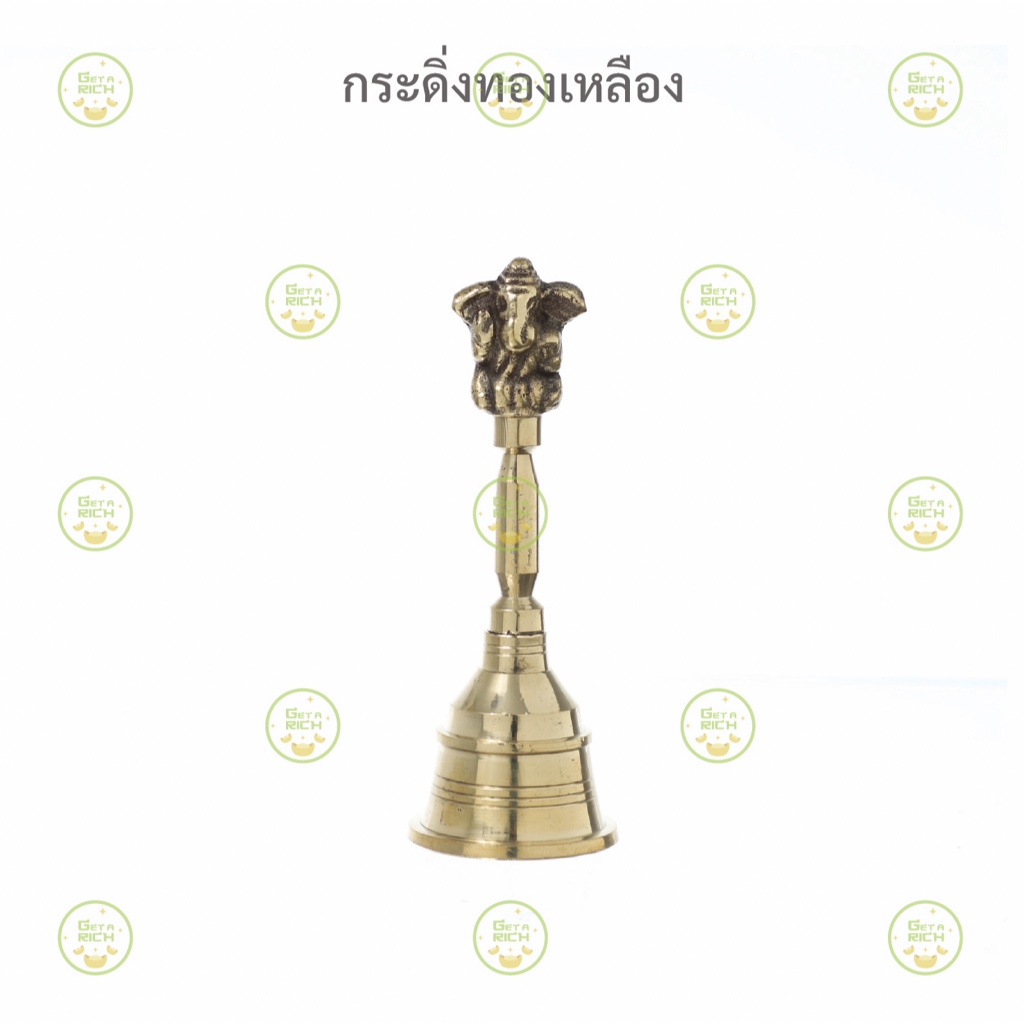 กระดิ่ง ทองเหลือง ด้ามจับองค์พระพิฆเนศ ปางประทานพร งานแฮนด์เมดอินเดีย