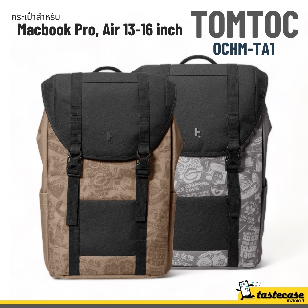 Tomtoc OCHM-TA1 Vintpack Flap 22 Liter กระเป๋าสำหรับ Macbook Pro, Macbook Air 13-16"