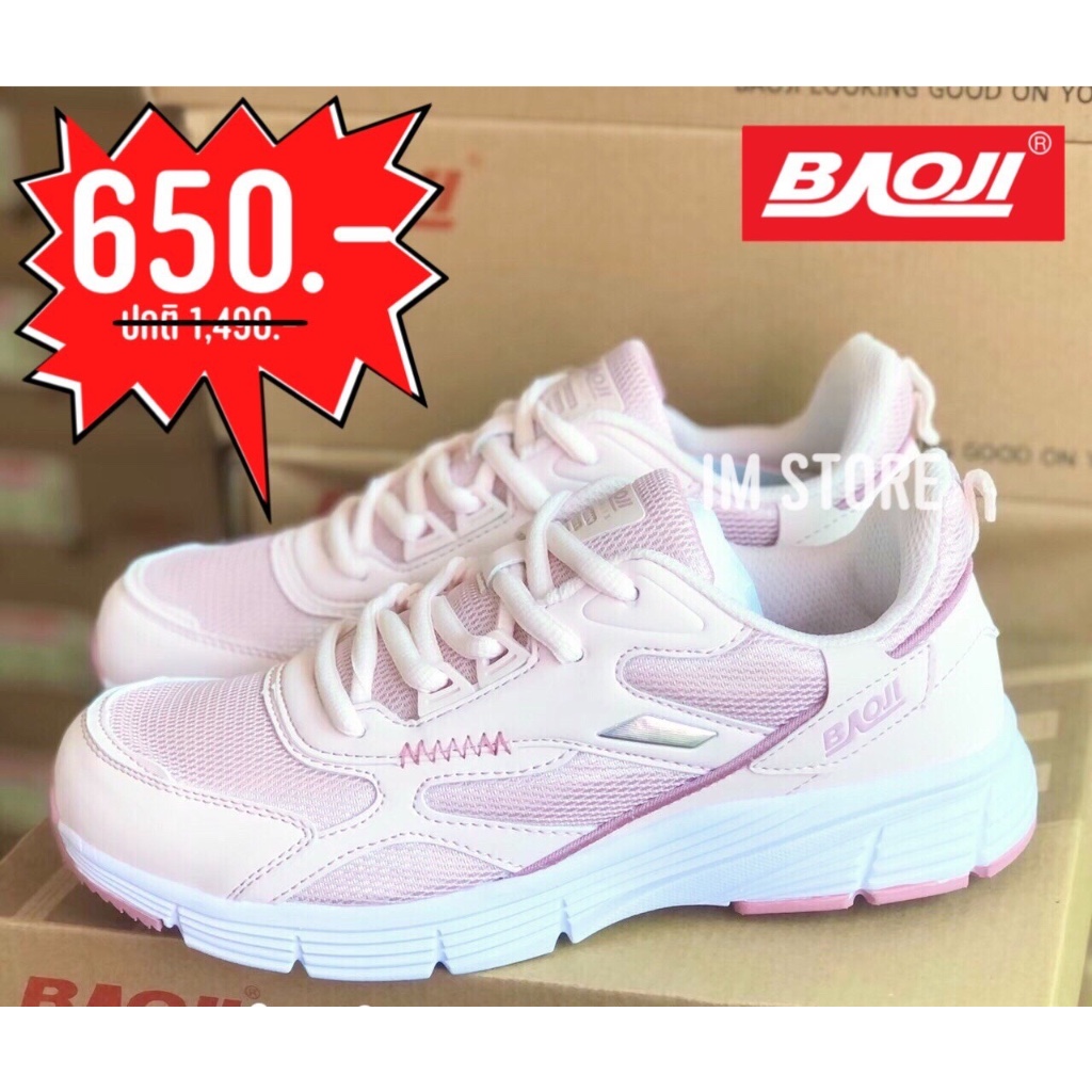 BAOJI ลิขสิทธิ์แท้ SALE   รองเท้าบาโอจิ ผู้หญิง นุ่ม สบาย ออกกำลังกาย ผ้าใบ สีชมพูอ่อน