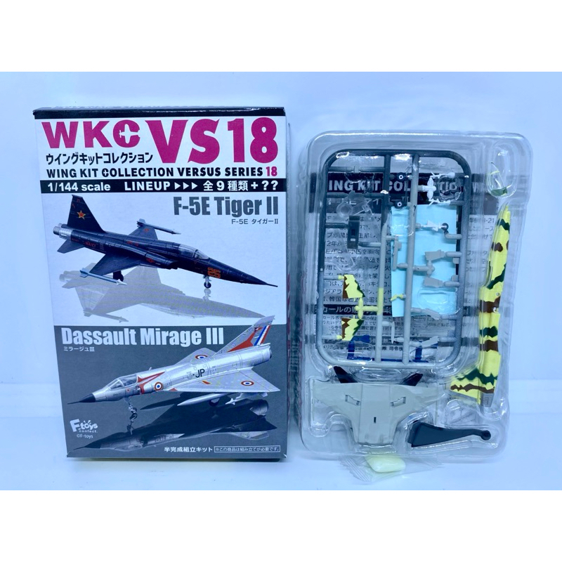 F-toys 1/144 เครื่องบิน Northrop F-5E Tiger II สีพิเศษ ฝูงบินข้าศึกสมมุติ ทร.สหรัฐฯ
