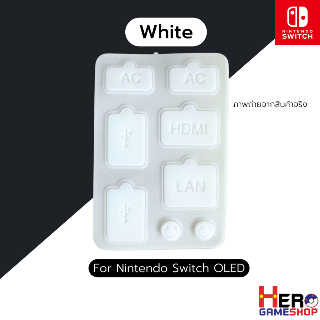 ชุดซิลิโคน กันฝุ่น Switch2 / Nintendo Switch OLED จำนวน 8 ชิ้น สำหรับปิดพอ์ทต่าง - รูปที่ 5