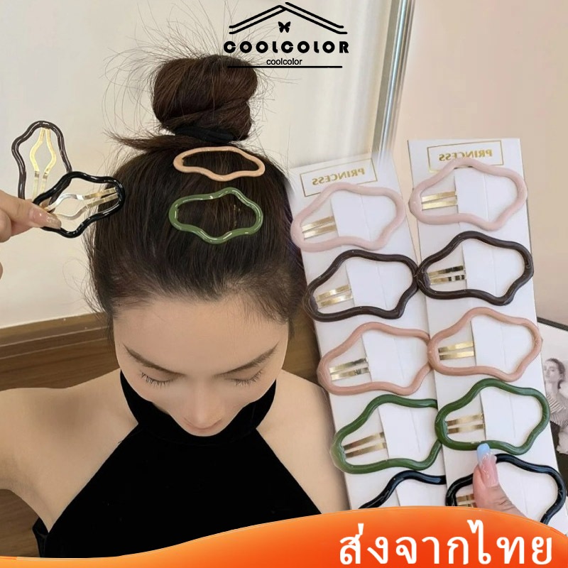 ในไทย💖กิ๊บติดผมเมฆคลื่นกลวงY2Kโลหะน่ารักๆผู้หญิงหน้าม้าเครื่องประดับผม.COD