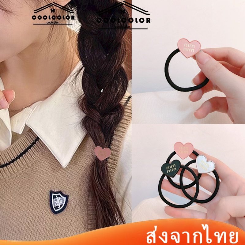 ในไทย ยางรัดผมผมหางม้าความยืดหยุ่นสูงหัวใจแห่งความรักรูปแบบตัวอักษรและใช้งานได้จริงสําหรับผู้หญิงเครื่องประดับผม