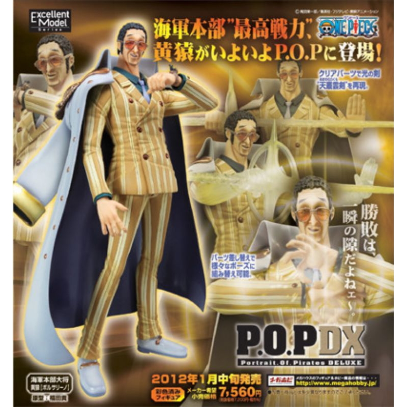 One Piece - Portrait Of Pirates DX Kizaru
