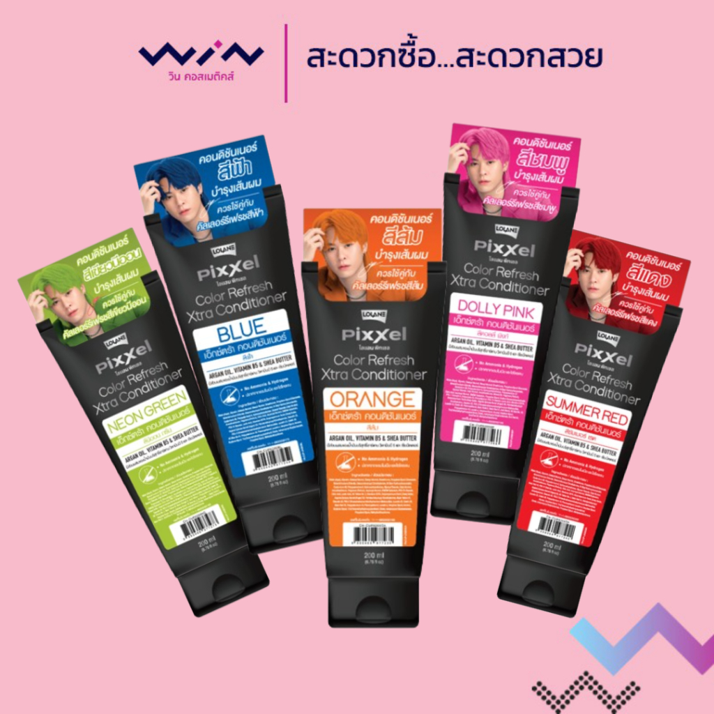 Lolane โลแลน พิกเซล คัลเลอร์ รีเฟรช เอ็กซ์ตร้า คอนดิชันเนอร์ 200 มล. ครีมนวดเปลี