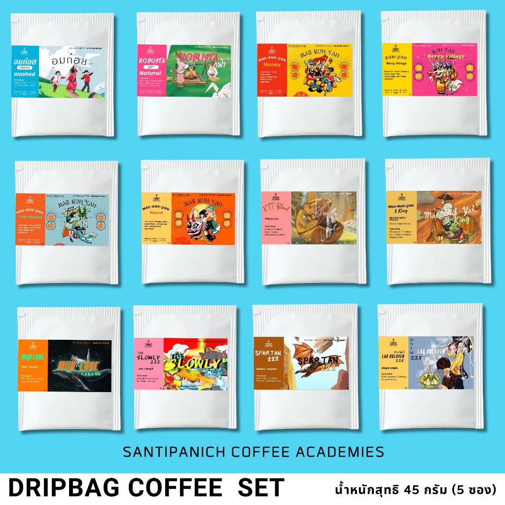 กาแฟดริปแบก แบบซอง Santipanich Dripbag มีให้เลือก 15 รสชาติ