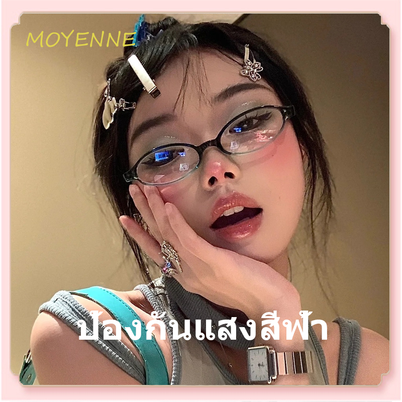 [จัดส่งจากกรุงเทพฯ] แว่นตาย้อนยุคทรงรีแฟชั่นเกาหลีกรอบเล็กสีน้ำเงินและเขียวไล่ระดับสีสไตล์เรโทรเหมาะสำหรับผู้หญิง