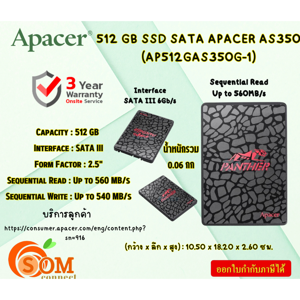 512 GB SSD  (เอสเอสดี) APACER AS350 PANTHER - 2.5" SATA (AP512GAS350-1) ประกัน 3 ปี
