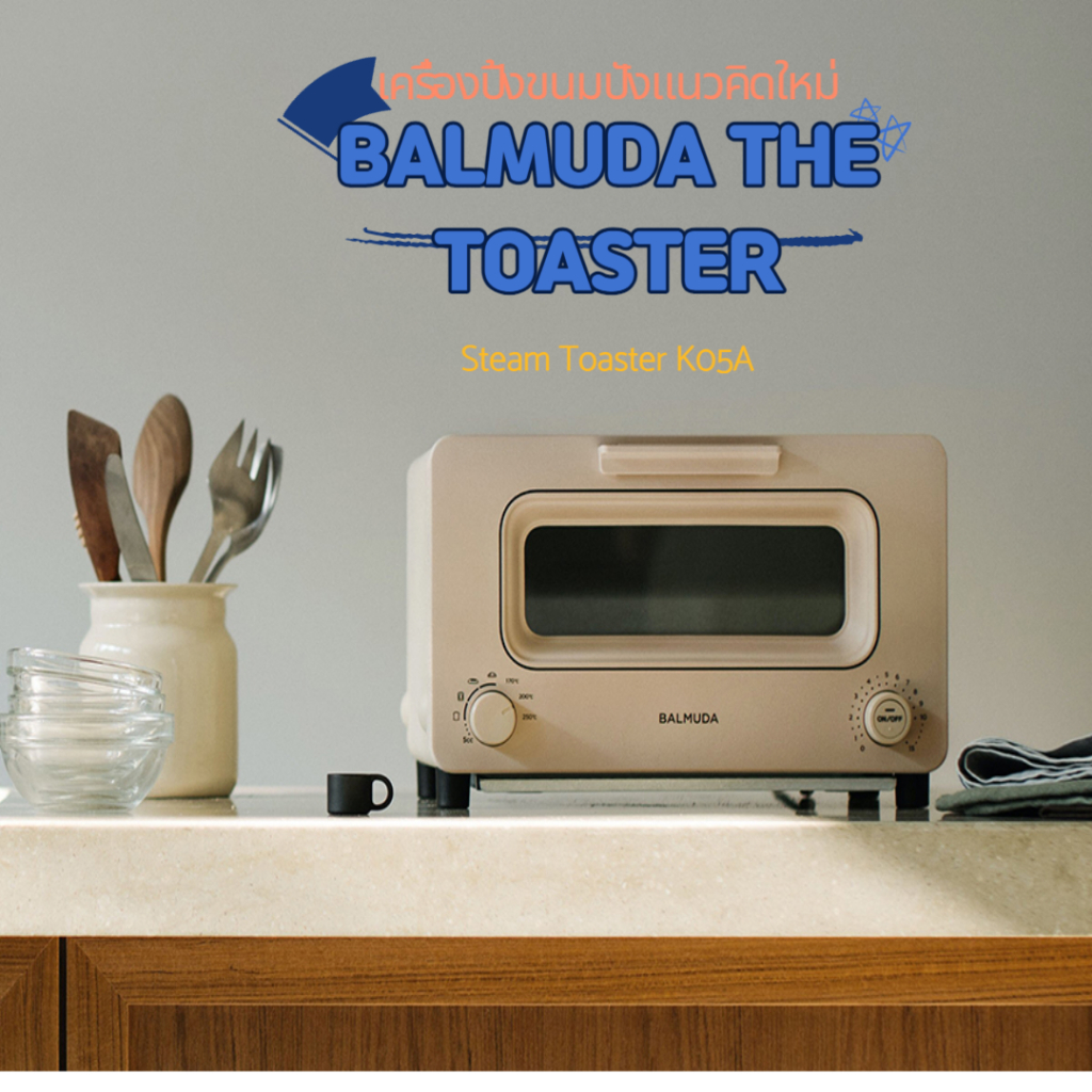 BALMUDA The Toaster K05B