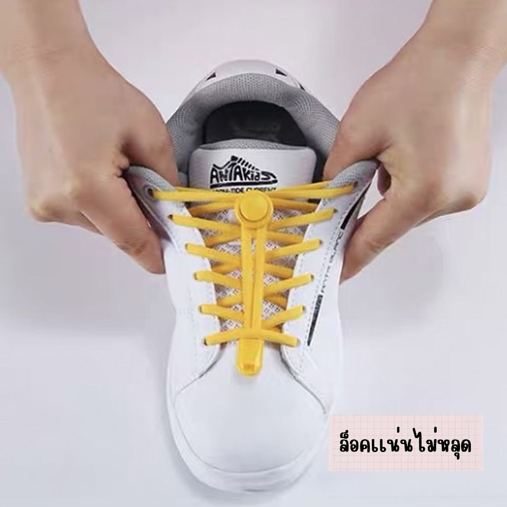 เชือกรองเท้า ❗️ไม่ต้องผูก❗️ แบบรูด มีตัวล็อก ใช้งานง่าย เชือกไนลอน 👟พร้อมส่ง👟 19 สี - MZ-1528