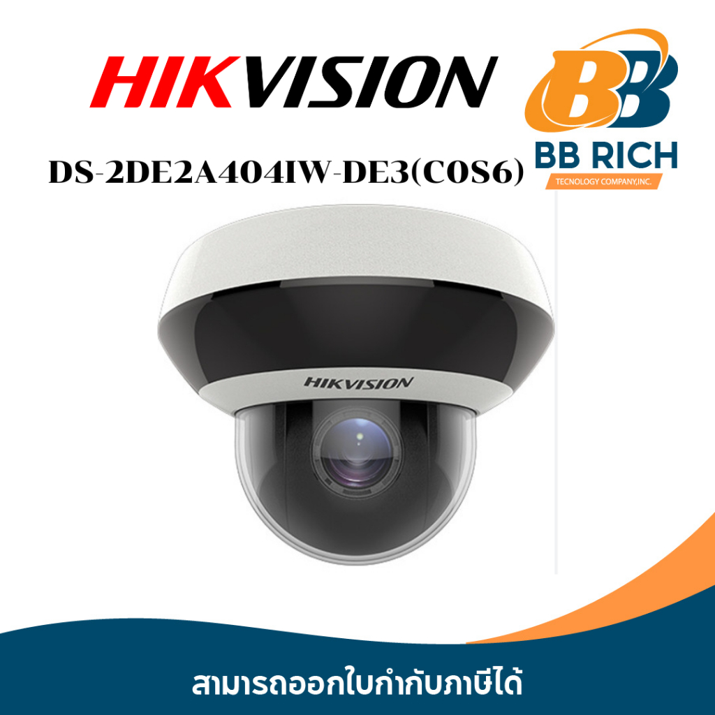 DS-2DE2A404IW-DE3(C0S6) กล้องวงจรปิด
