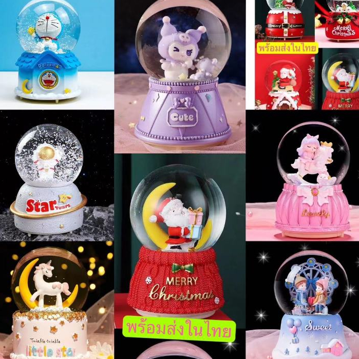 Uonehome พร้อมส่ง H019 กล่องดนตรีลูกแก้วคริสต์มาส ของขวัญวันคริสต์มาศ เกล็ดหิมะลอยได้ ของขวัญ