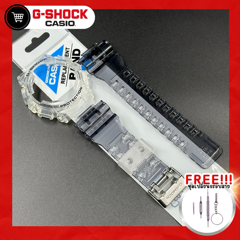 กรอบสายG-shock เจลลี่ใสแท้100% รุ่นGa-GD100/110-120 ใส่ได้หลายรุ่น