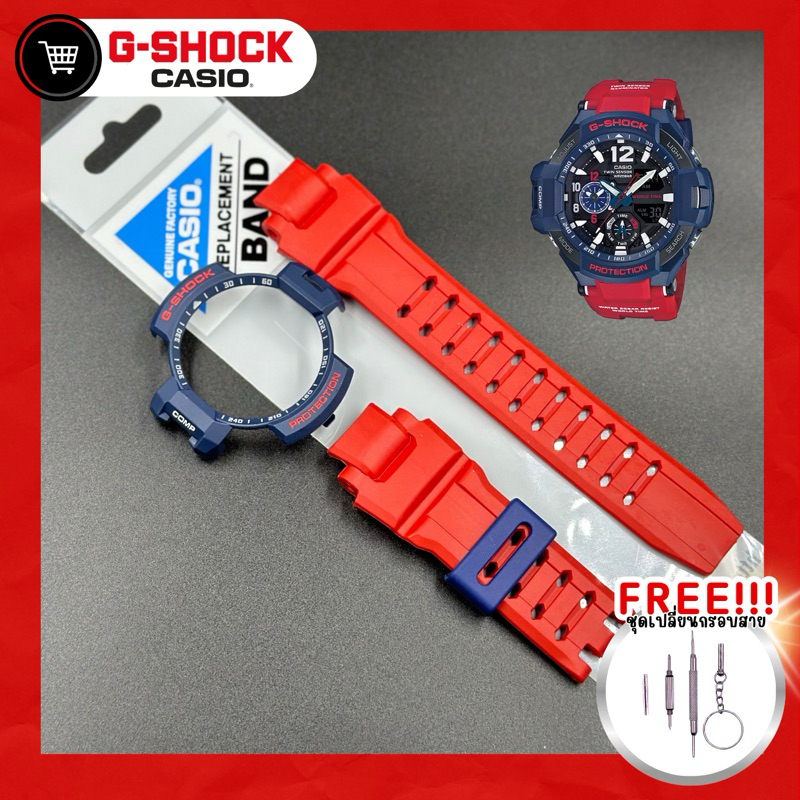 กรอบสาย นักบิน Ga1000 Ga1100 แท้ มีหลายสี🇹🇭❤️