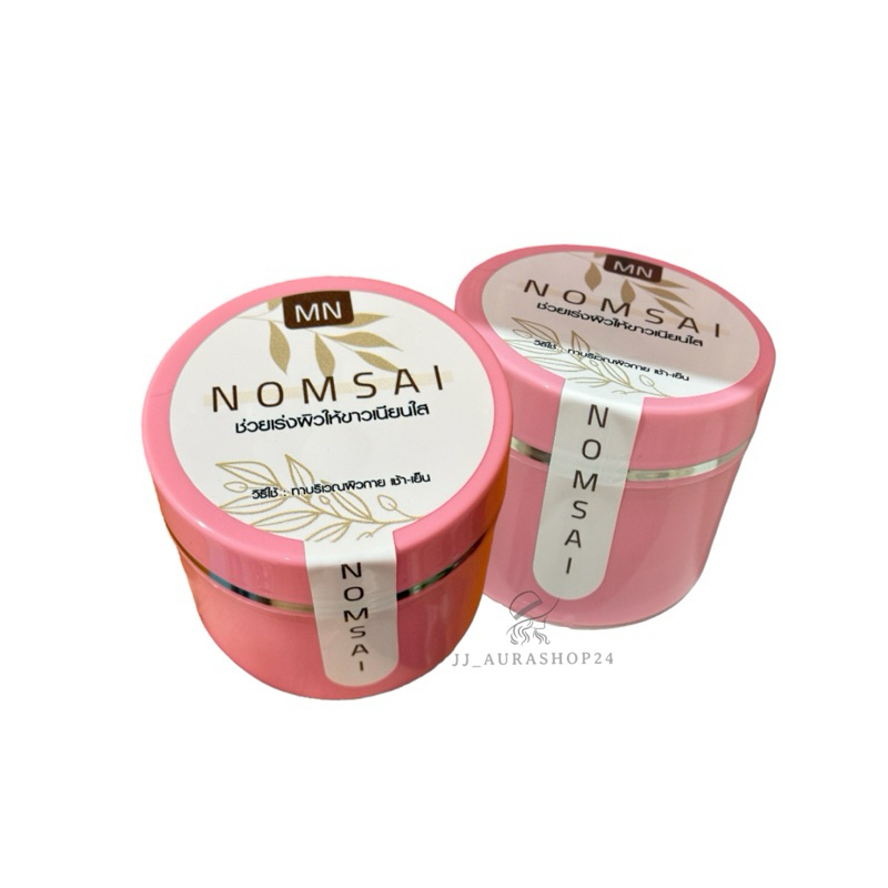 หัวเชื้อนมใส NOMSAI โลชั่นบำรุงผิวกาย