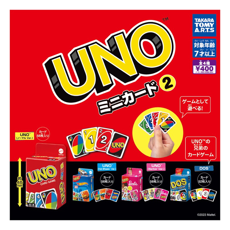 พร้อมส่ง ✿ : UNO mini card ガチャกาชาปอง กาชาปองญี่ปุ่น การ์ดเกมอูโน่ ไพ่อูโน่ บอร์ดเกม ของเล่นญี่ปุ่น 