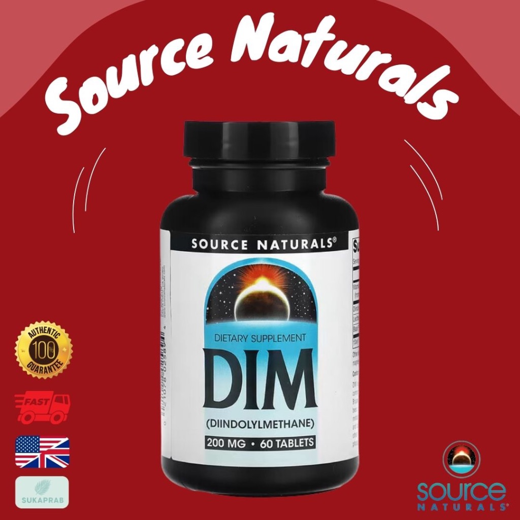 พร้อมส่ง DIM (Diindolylmethane) 60 เม็ด โดย Source Naturals