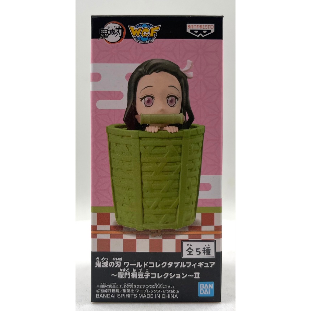 WCF Demon Slayer Kimetsu no Yaiba Nezuko collection Vol.2 : No.6