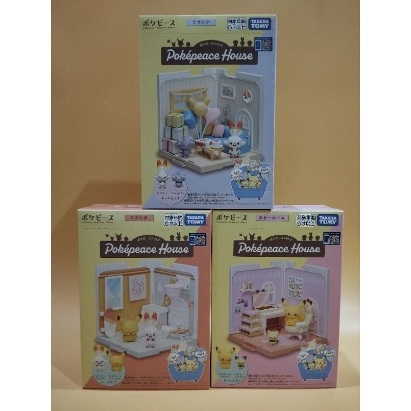 TAKARA TOMY: POKEMON POKEPEACE HOUSE : บ้านโปเกม่อน ของใหม่มือ 1