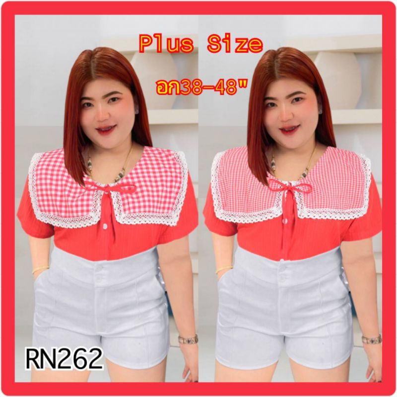 RN262.เสื้อสาวอวบตัวเสื้อสีแดง ปกเหลี่ยมสก็อต อกหน้าผ้า 50"