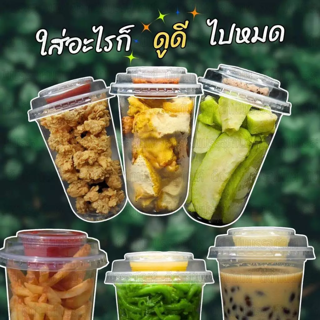 (100ชุด)ฝา+แก้วแคปซูล+ถ้วยน้ำจิ้ม 2 oz. อย่าละ 100 ชิ้น ปาก 95อชุดฝาดับเบิ้ลล็อก+แก้วแคปซูล