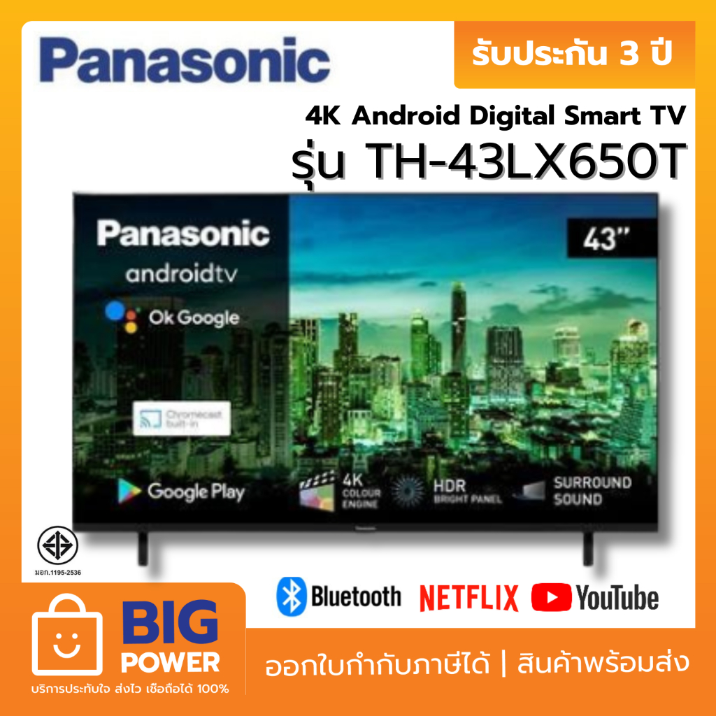 PANASONIC 4K Android Digital Smart TV รุ่น 43LX650T ปี 2022