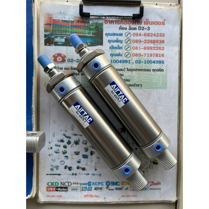 AirTAC MA40x75-S กระบอกลมสแตนเลส