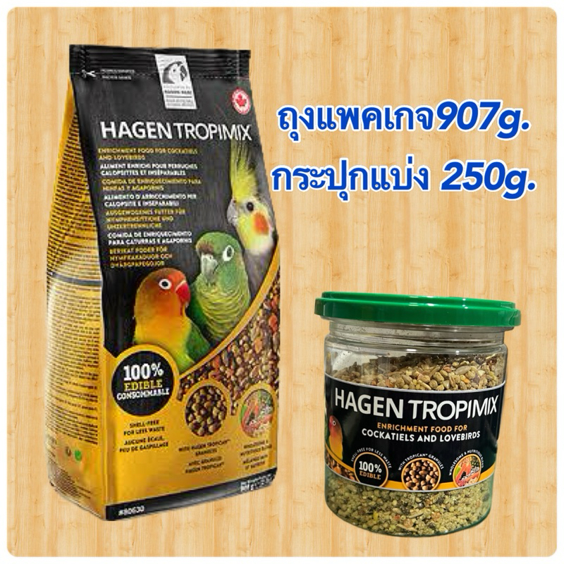 TROPIMIX ENRICHMENT FOOD FOR COCKATIELS AND LOVEBIRDS 907g.