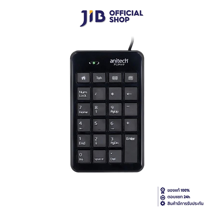 NUMERIC KEYPAD (คีย์บอร์ดตัวเลข) ANITECH (N183-BK)